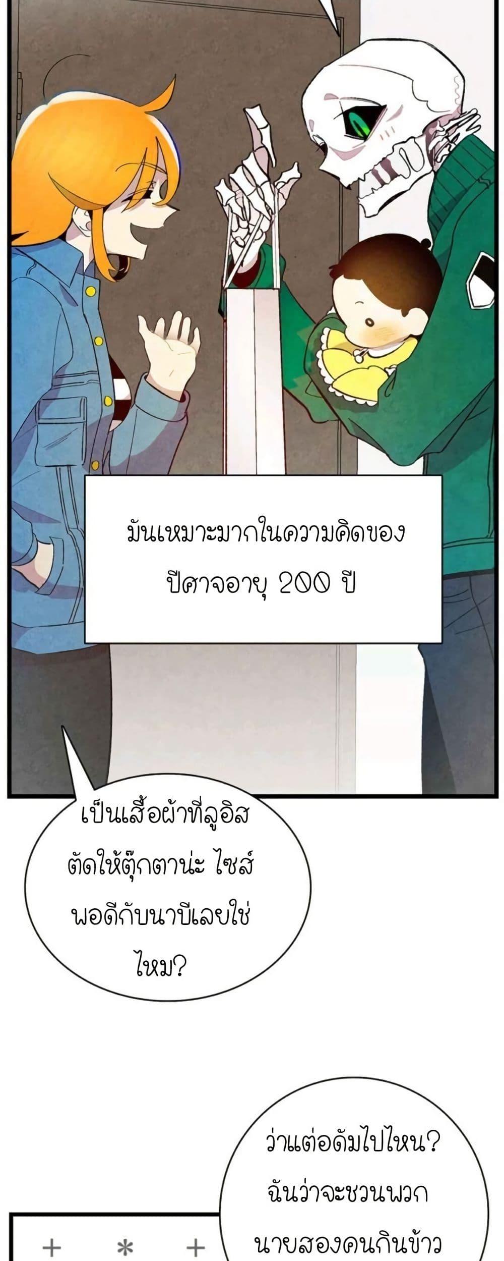 Manga-lc-com อ่านมังงะ อ่านการ์ตูน ออนไลน์ ฟรี The Skeleton Becomes a Cat Dad ตอนที่ 1 2 3 4 5 6 7 8 9 10 11 12 13 14 ฟรี ไม่มีโฆษณา Manga-lc - อ่าน มังงะ อ่าน การ์ตูน ออนไลน์ อ่านมังงะ ฟรี