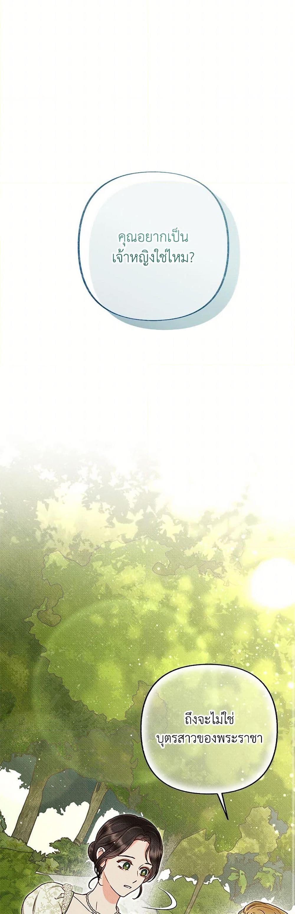 Manga-lc-com อ่านมังงะ อ่านการ์ตูน ออนไลน์ ฟรี Dear My Rude Darling With Multiple Personality ตอนที่ 1 2 3 4 5 6 7 8 9 10 11 12 13 14 ฟรี ไม่มีโฆษณา Manga-lc - อ่าน มังงะ อ่าน การ์ตูน ออนไลน์ อ่านมังงะ ฟรี