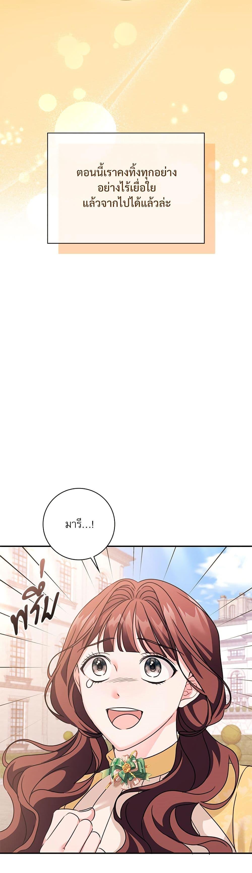 Manga-lc-com อ่านมังงะ อ่านการ์ตูน ออนไลน์ ฟรี The Emperor’s Sleepless Nights ตอนที่ 1 2 3 4 5 6 7 8 9 10 11 12 13 14 ฟรี ไม่มีโฆษณา Manga-lc - อ่าน มังงะ อ่าน การ์ตูน ออนไลน์ อ่านมังงะ ฟรี