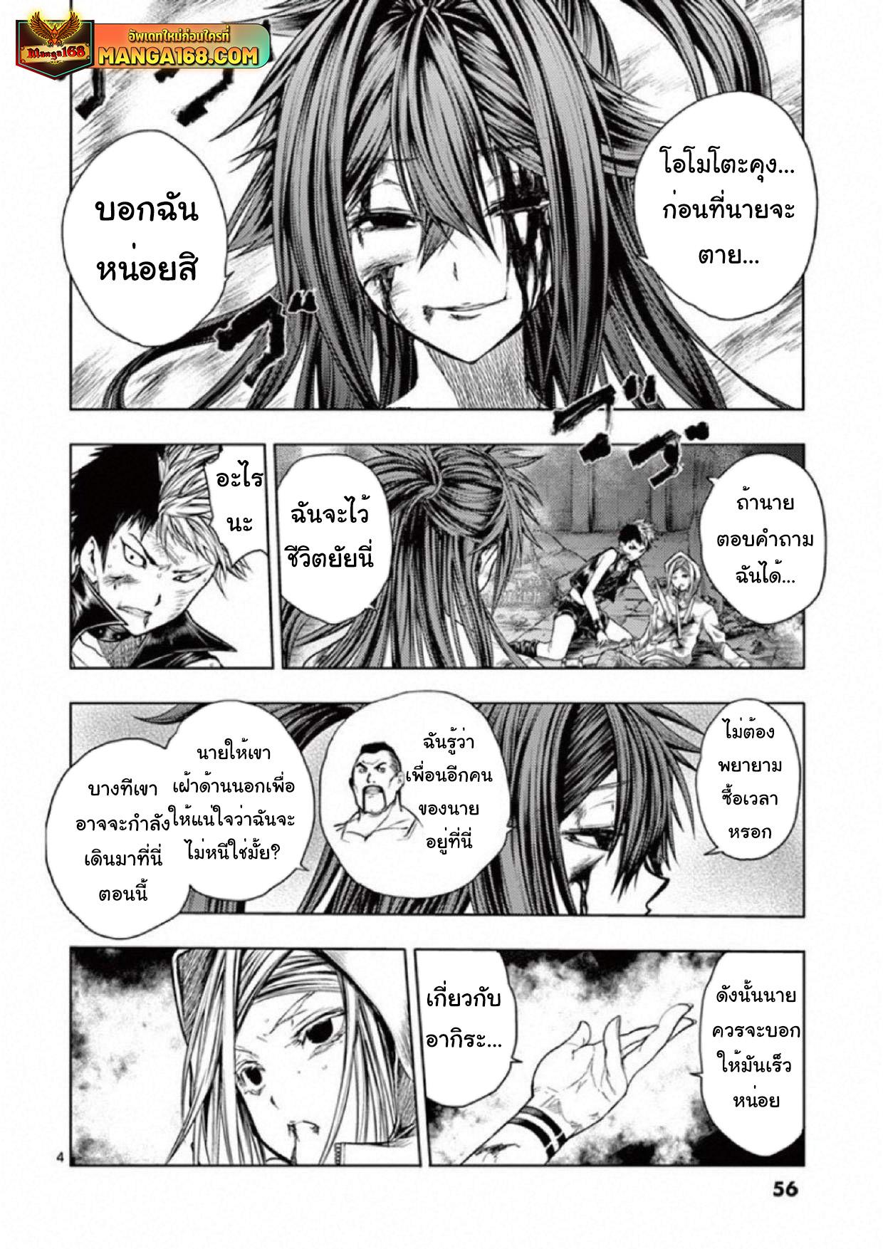 Manga-lc-com อ่านมังงะ อ่านการ์ตูน ออนไลน์ ฟรี Battle in 5 Seconds After Meeting ตอนที่ 1 2 3 4 5 6 7 8 9 10 11 12 13 14 ฟรี ไม่มีโฆษณา Manga-lc - อ่าน มังงะ อ่าน การ์ตูน ออนไลน์ อ่านมังงะ ฟรี