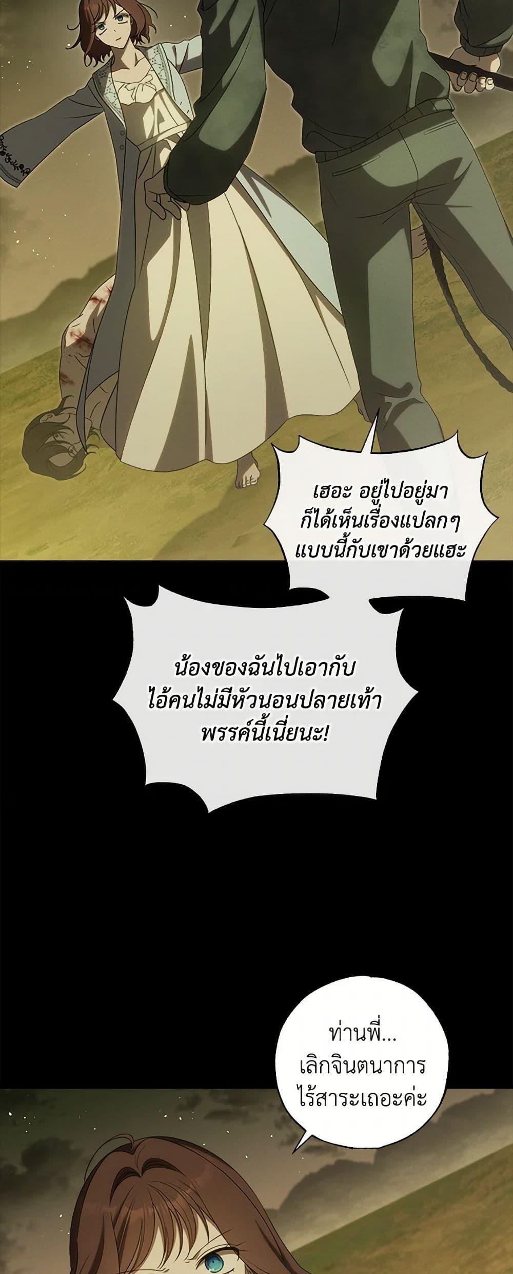 Manga-lc-com อ่านมังงะ อ่านการ์ตูน ออนไลน์ ฟรี The Bondservant ตอนที่ 1 2 3 4 5 6 7 8 9 10 11 12 13 14 ฟรี ไม่มีโฆษณา Manga-lc - อ่าน มังงะ อ่าน การ์ตูน ออนไลน์ อ่านมังงะ ฟรี