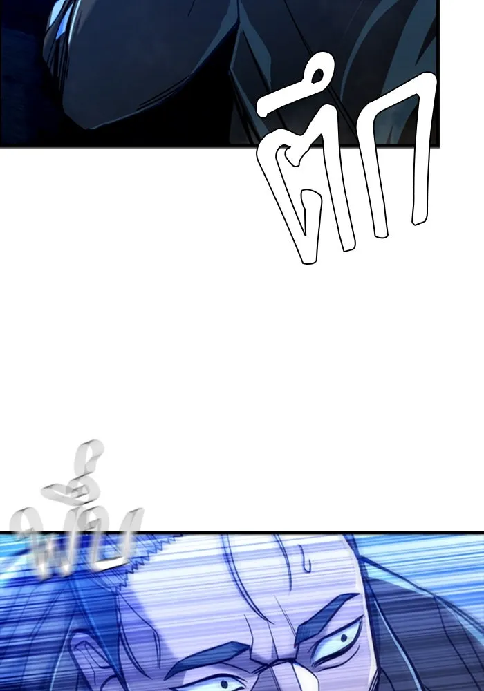 มือพิพากษา ตอนที่ 8 รูปที่ 10