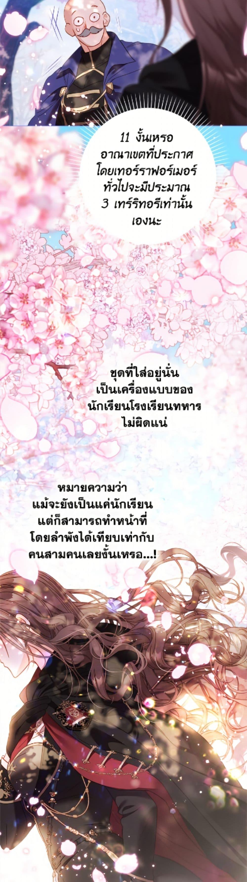 Manga-lc-com อ่านมังงะ อ่านการ์ตูน ออนไลน์ ฟรี The World Without My Sister Who Everyone Loved ตอนที่ 1 2 3 4 5 6 7 8 9 10 11 12 13 14 ฟรี ไม่มีโฆษณา Manga-lc - อ่าน มังงะ อ่าน การ์ตูน ออนไลน์ อ่านมังงะ ฟรี