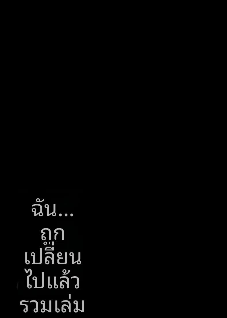 Doujin-Lc- อ่าน โดจิน มังฮวา เกาหลี ญี่ปุ่น จีน แปลไทย ฉันได้เปลี่ยนไปเเล้ว (Ohnaka Ito) ตอนที่ 1 2 3 4 5 6 7 8 9 10 11 12 13 14 ฟรี ไม่มีโฆษณา อ่าน โดจิน Manhwa เกาหลี ญี่ปุ่น จีน เรามีครบ คัดมาให้เน้นๆ โดจิน 18+ รับประกันความฟินโดย  Doujin Lc