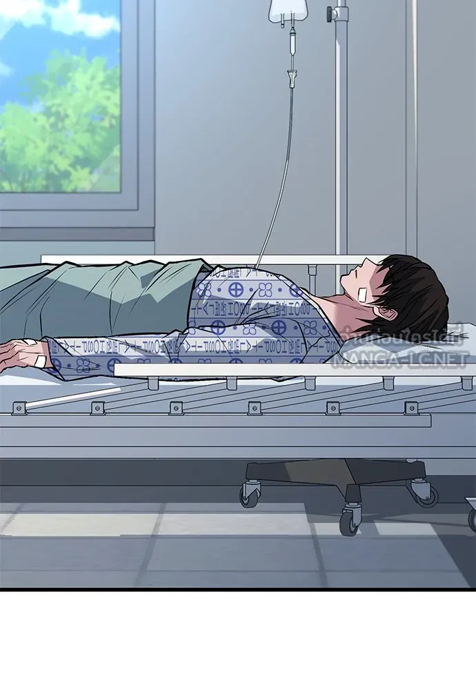 ราชาลานประลอง ตอนที่ 73 รูปที่ 69