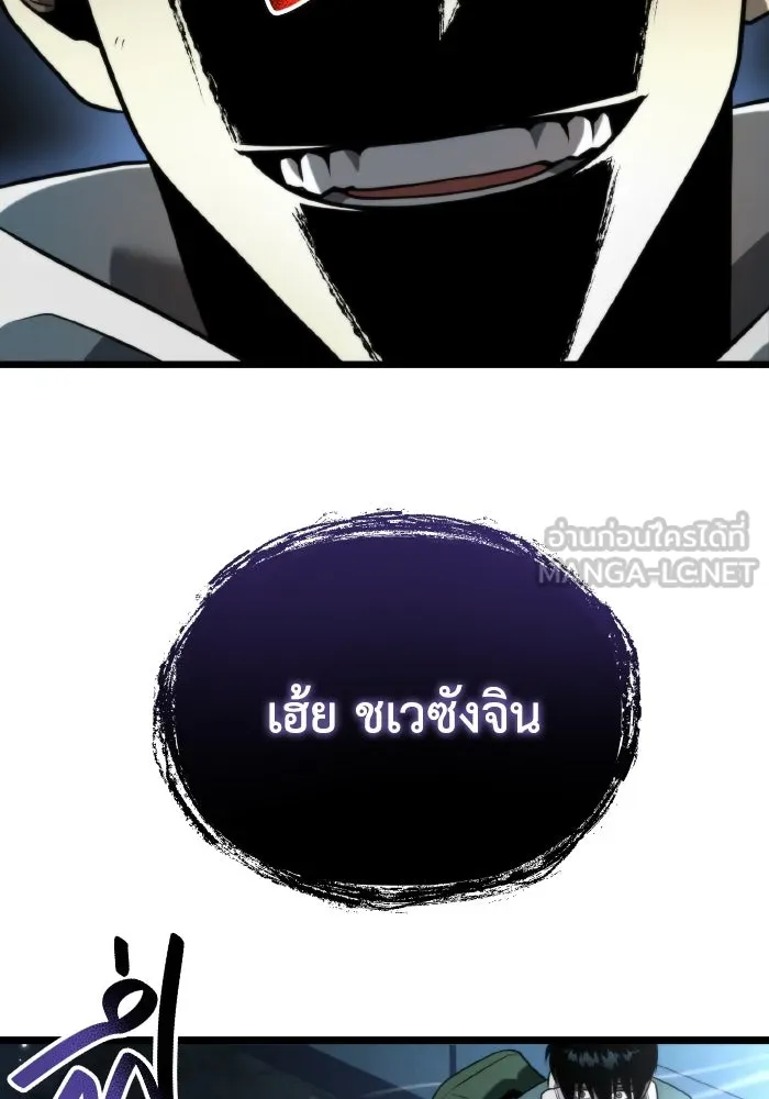 การแข่งขันของผู้เกิดใหม่ ตอนที่ 7 รูปที่ 132