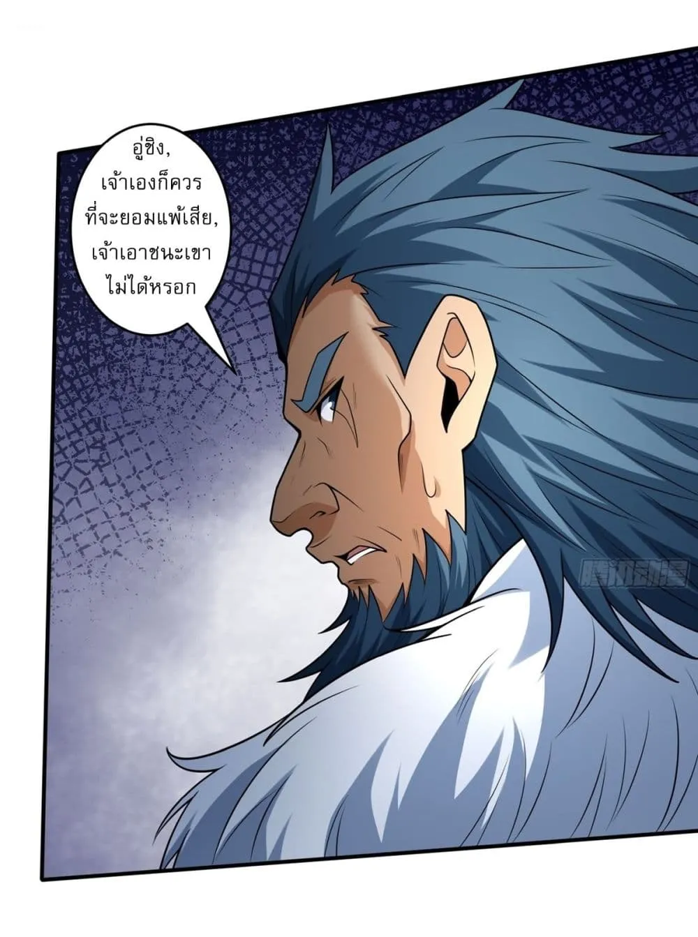 Manga-lc-com อ่านมังงะ อ่านการ์ตูน ออนไลน์ ฟรี God of Martial Arts ตอนที่ 1 2 3 4 5 6 7 8 9 10 11 12 13 14 ฟรี ไม่มีโฆษณา Manga-lc - อ่าน มังงะ อ่าน การ์ตูน ออนไลน์ อ่านมังงะ ฟรี