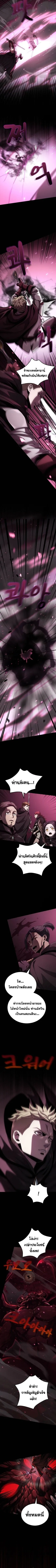 Manga-lc-com อ่านมังงะ อ่านการ์ตูน ออนไลน์ ฟรี Dark Fantasy Paladin ตอนที่ 1 2 3 4 5 6 7 8 9 10 11 12 13 14 ฟรี ไม่มีโฆษณา Manga-lc - อ่าน มังงะ อ่าน การ์ตูน ออนไลน์ อ่านมังงะ ฟรี