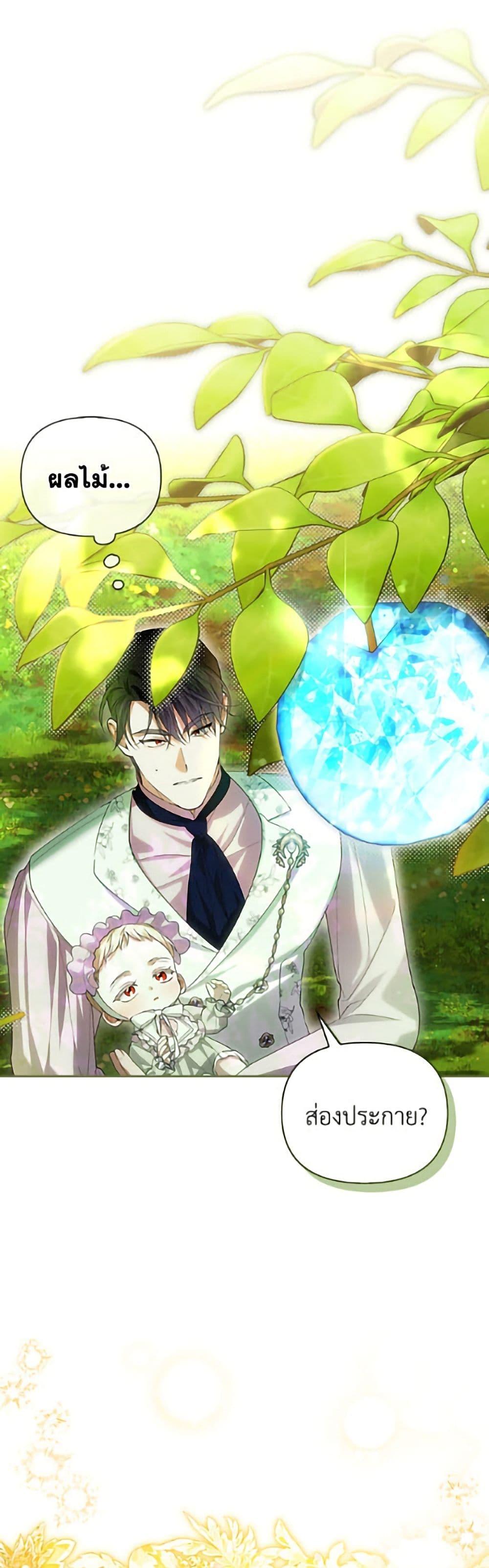 Manga-lc-com อ่านมังงะ อ่านการ์ตูน ออนไลน์ ฟรี How to Hide the Emperor’s Child ตอนที่ 1 2 3 4 5 6 7 8 9 10 11 12 13 14 ฟรี ไม่มีโฆษณา Manga-lc - อ่าน มังงะ อ่าน การ์ตูน ออนไลน์ อ่านมังงะ ฟรี