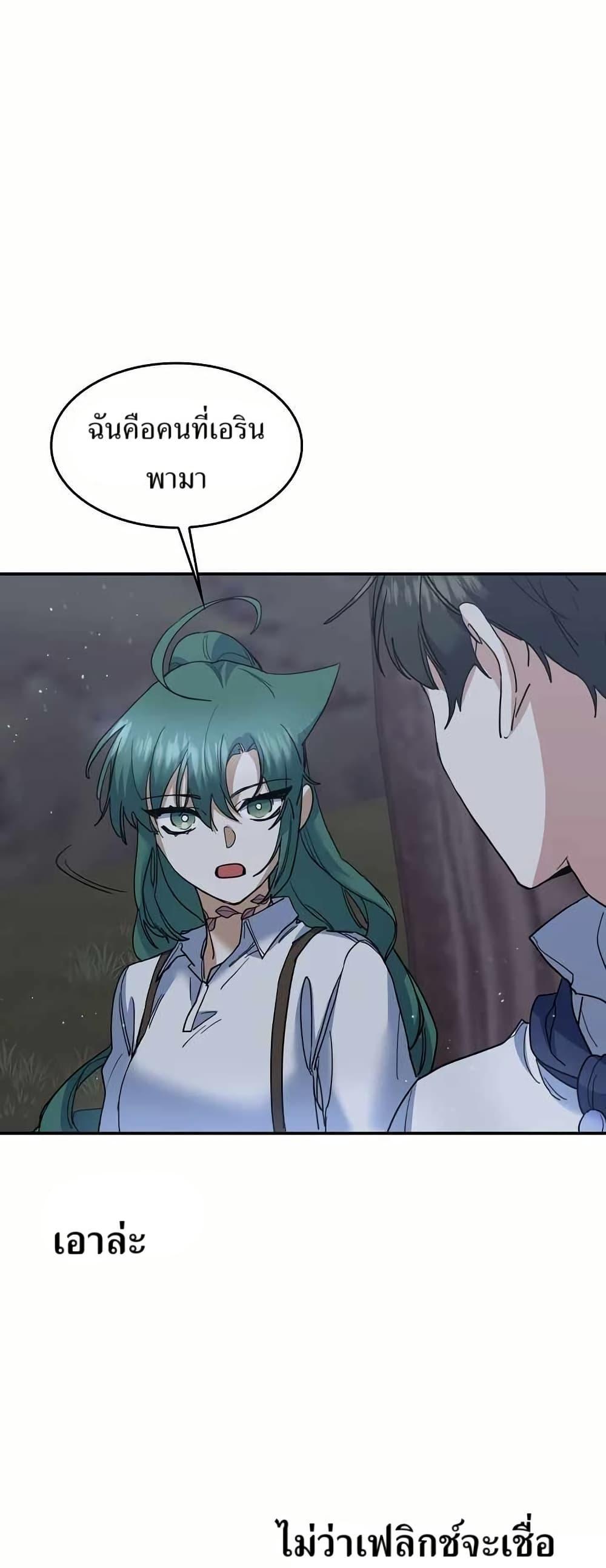 Manga-lc-com อ่านมังงะ อ่านการ์ตูน ออนไลน์ ฟรี Cooking Wizard ตอนที่ 1 2 3 4 5 6 7 8 9 10 11 12 13 14 ฟรี ไม่มีโฆษณา Manga-lc - อ่าน มังงะ อ่าน การ์ตูน ออนไลน์ อ่านมังงะ ฟรี