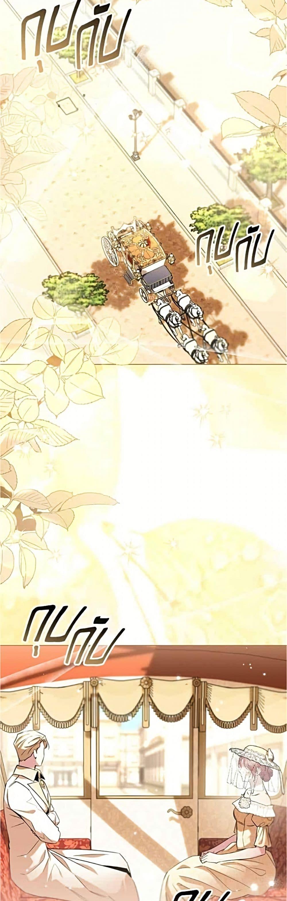 Manga-lc-com อ่านมังงะ อ่านการ์ตูน ออนไลน์ ฟรี To the Perfect Duke ตอนที่ 1 2 3 4 5 6 7 8 9 10 11 12 13 14 ฟรี ไม่มีโฆษณา Manga-lc - อ่าน มังงะ อ่าน การ์ตูน ออนไลน์ อ่านมังงะ ฟรี