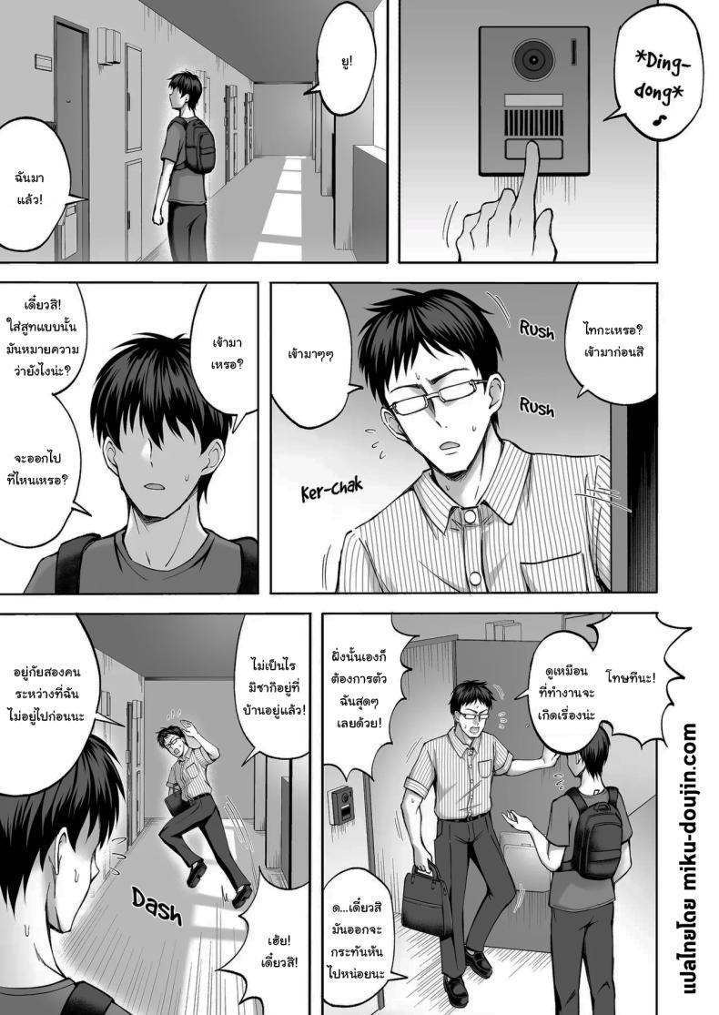 Doujin-Lc- อ่าน โดจิน มังฮวา เกาหลี ญี่ปุ่น จีน แปลไทย ที่เหนื่อยก็เพราะแรงเยอะนี่แหละ [Mittsuman (Hiraga Daidai)] Aniki no Kanojo-san wa Yasashikute Iyashikei dakedo Nakami wa Ecchi na Hito deshita My Brother's Girlfriend Seems Kind and Soothing, but Is Actually a Pervert ตอนที่ 1 2 3 4 5 6 7 8 9 10 11 12 13 14 ฟรี ไม่มีโฆษณา อ่าน โดจิน Manhwa เกาหลี ญี่ปุ่น จีน เรามีครบ คัดมาให้เน้นๆ โดจิน 18+ รับประกันความฟินโดย  Doujin Lc