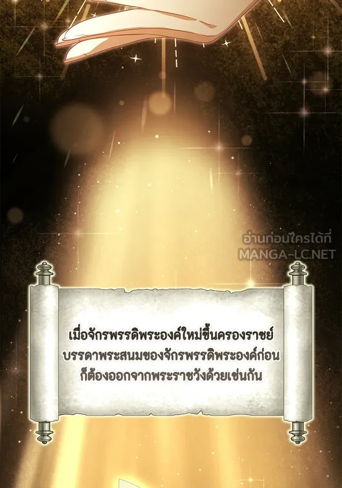 ละครชีวิตลิขิตรัก ตอนที่ 35 รูปที่ 9