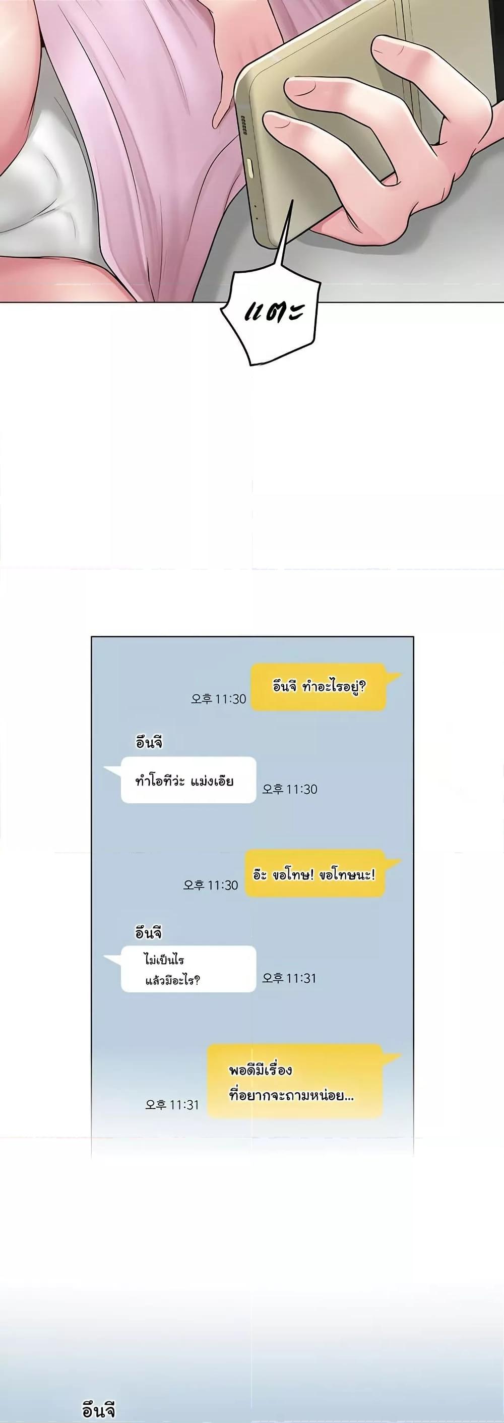 Doujin-Lc- อ่าน โดจิน มังฮวา เกาหลี ญี่ปุ่น จีน แปลไทย SNS ตอนที่ 1 2 3 4 5 6 7 8 9 10 11 12 13 14 ฟรี ไม่มีโฆษณา อ่าน โดจิน Manhwa เกาหลี ญี่ปุ่น จีน เรามีครบ คัดมาให้เน้นๆ โดจิน 18+ รับประกันความฟินโดย  Doujin Lc
