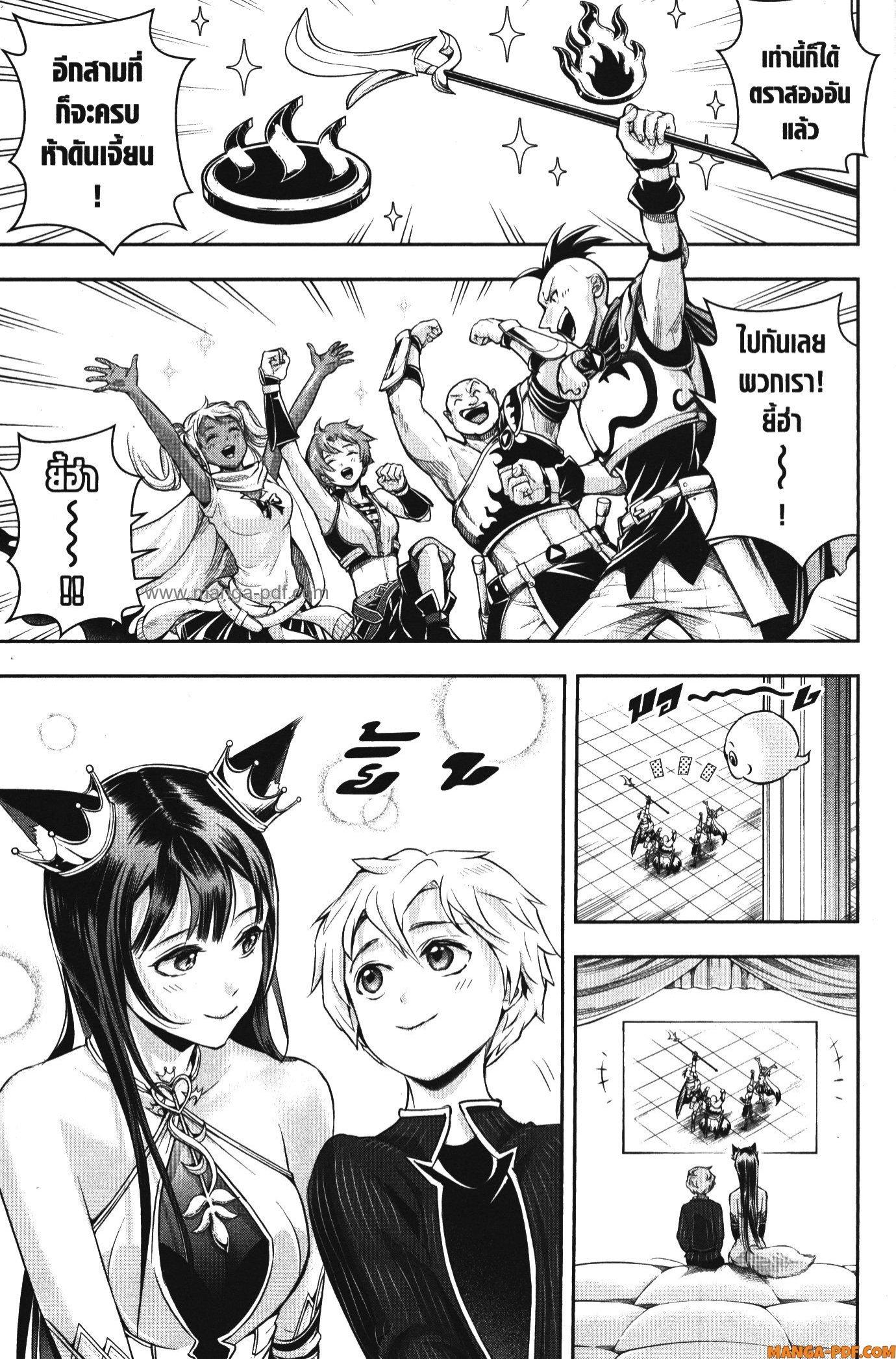 Manga-lc-com อ่านมังงะ อ่านการ์ตูน ออนไลน์ ฟรี Shitsugyou Kenja no Nariagari ตอนที่ 1 2 3 4 5 6 7 8 9 10 11 12 13 14 ฟรี ไม่มีโฆษณา Manga-lc - อ่าน มังงะ อ่าน การ์ตูน ออนไลน์ อ่านมังงะ ฟรี