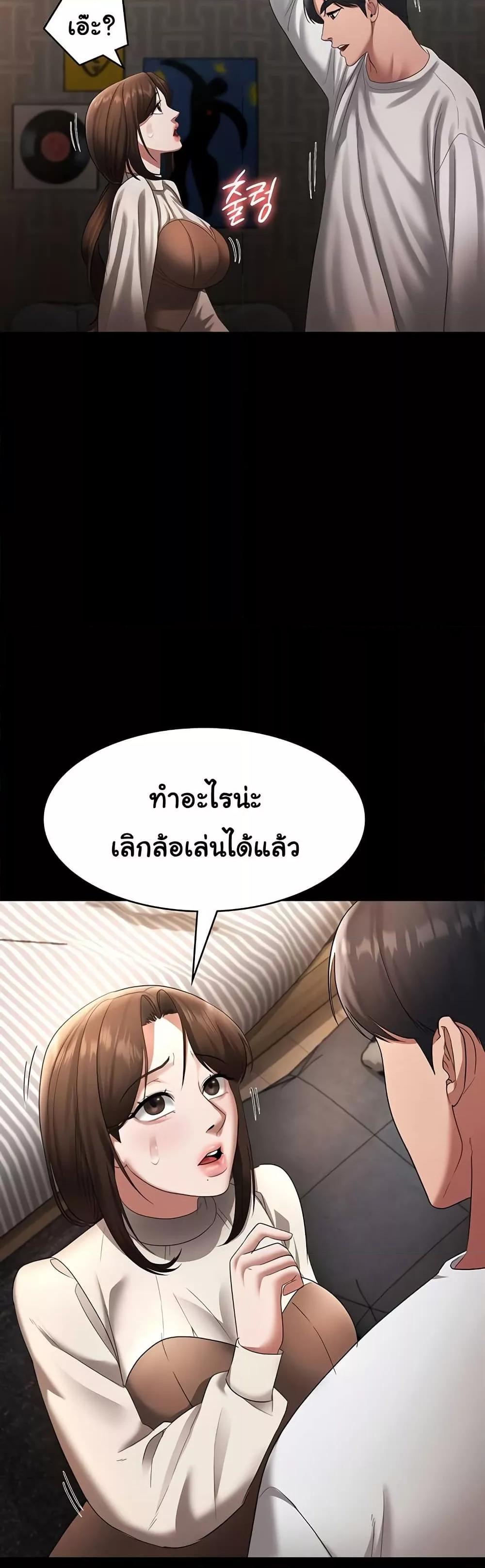 Doujin-Lc- อ่าน โดจิน มังฮวา เกาหลี ญี่ปุ่น จีน แปลไทย The Chairman’s Wife ตอนที่ 1 2 3 4 5 6 7 8 9 10 11 12 13 14 ฟรี ไม่มีโฆษณา อ่าน โดจิน Manhwa เกาหลี ญี่ปุ่น จีน เรามีครบ คัดมาให้เน้นๆ โดจิน 18+ รับประกันความฟินโดย  Doujin Lc