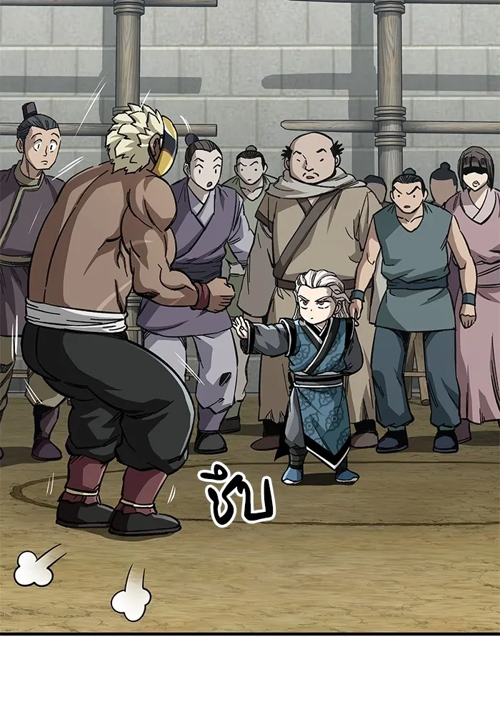 คุณปู่จอมยุทธกับหลานสาวสุดแกร่ง ตอนที่ 56 รูปที่ 101