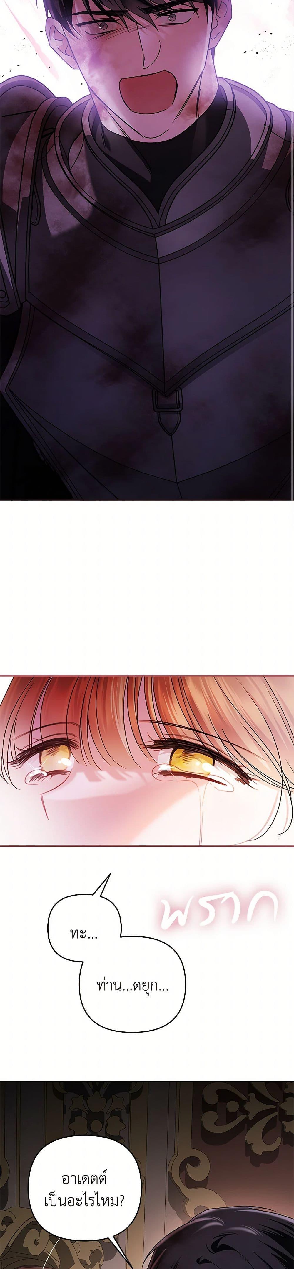 Manga-lc-com อ่านมังงะ อ่านการ์ตูน ออนไลน์ ฟรี In This Life, I Will Survive Until the End ตอนที่ 1 2 3 4 5 6 7 8 9 10 11 12 13 14 ฟรี ไม่มีโฆษณา Manga-lc - อ่าน มังงะ อ่าน การ์ตูน ออนไลน์ อ่านมังงะ ฟรี