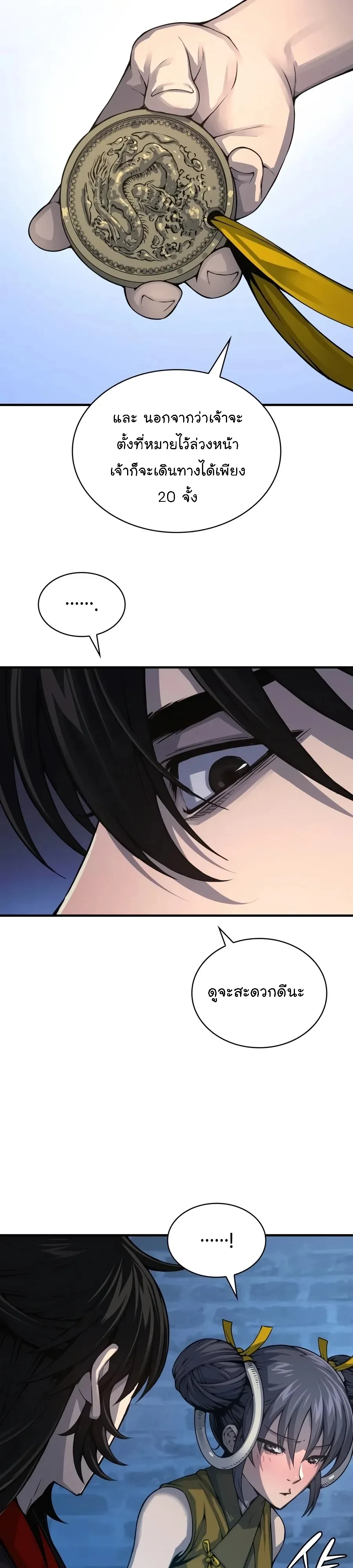 Manga-lc-com อ่านมังงะ อ่านการ์ตูน ออนไลน์ ฟรี Myst Might Mayhem ตอนที่ 1 2 3 4 5 6 7 8 9 10 11 12 13 14 ฟรี ไม่มีโฆษณา Manga-lc - อ่าน มังงะ อ่าน การ์ตูน ออนไลน์ อ่านมังงะ ฟรี