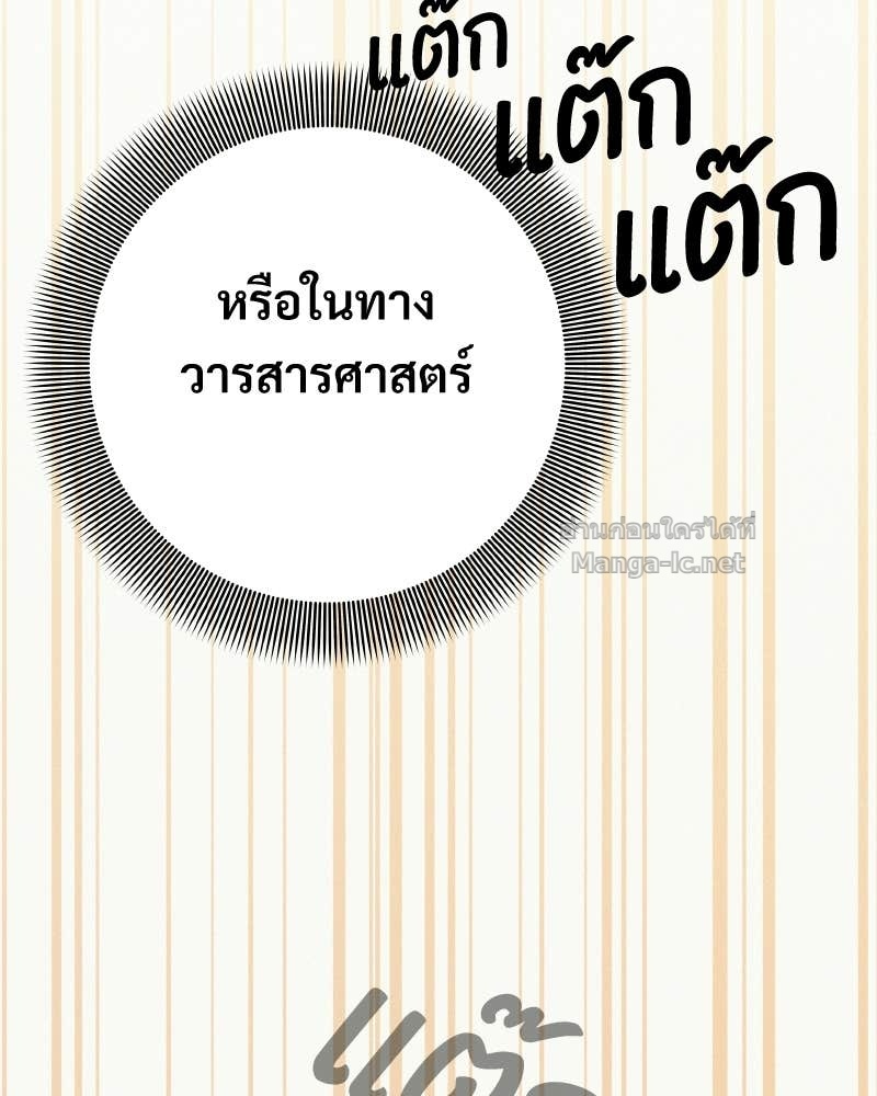 Doujin-Lc- อ่าน โดจิน มังฮวา เกาหลี ญี่ปุ่น จีน แปลไทย บอกมาค่าตัวเท่าไหร่ ตอนที่ 1 2 3 4 5 6 7 8 9 10 11 12 13 14 ฟรี ไม่มีโฆษณา อ่าน โดจิน Manhwa เกาหลี ญี่ปุ่น จีน เรามีครบ คัดมาให้เน้นๆ โดจิน 18+ รับประกันความฟินโดย Doujin Lc
