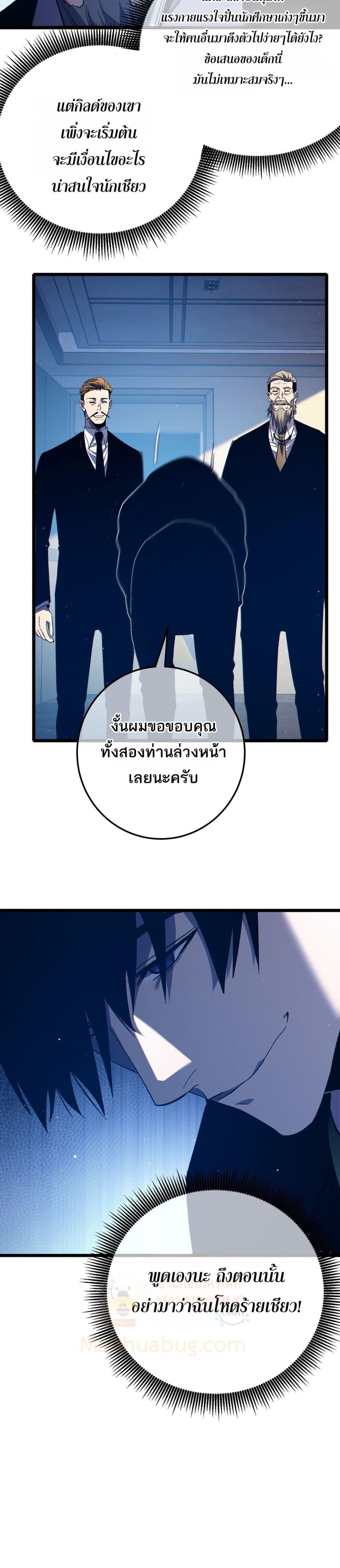 Manga-lc-com อ่านมังงะ อ่านการ์ตูน ออนไลน์ ฟรี MyPassiveSkil ตอนที่ 1 2 3 4 5 6 7 8 9 10 11 12 13 14 ฟรี ไม่มีโฆษณา Manga-lc - อ่าน มังงะ อ่าน การ์ตูน ออนไลน์ อ่านมังงะ ฟรี