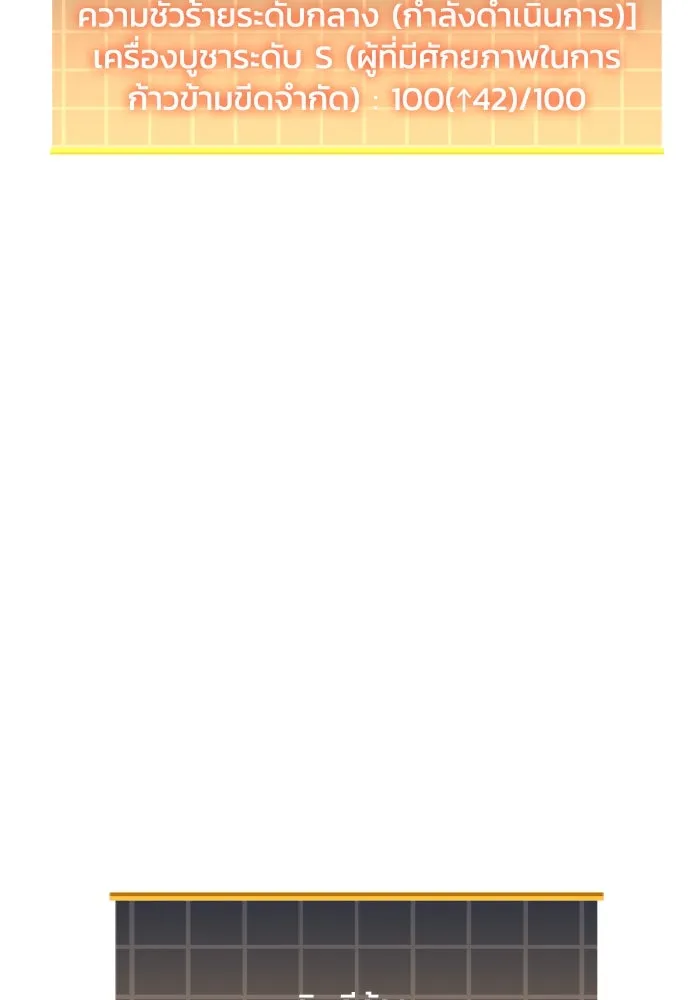 สัปดาห์นี้งดอัปตอนใหม่ ตอนที่ 75 รูปที่ 122