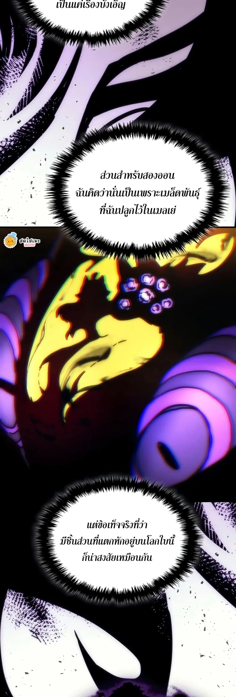 Manga-lc-com อ่านมังงะ อ่านการ์ตูน ออนไลน์ ฟรี Mr Devourer Please Act Like a Final Boss ตอนที่ 1 2 3 4 5 6 7 8 9 10 11 12 13 14 ฟรี ไม่มีโฆษณา Manga-lc - อ่าน มังงะ อ่าน การ์ตูน ออนไลน์ อ่านมังงะ ฟรี