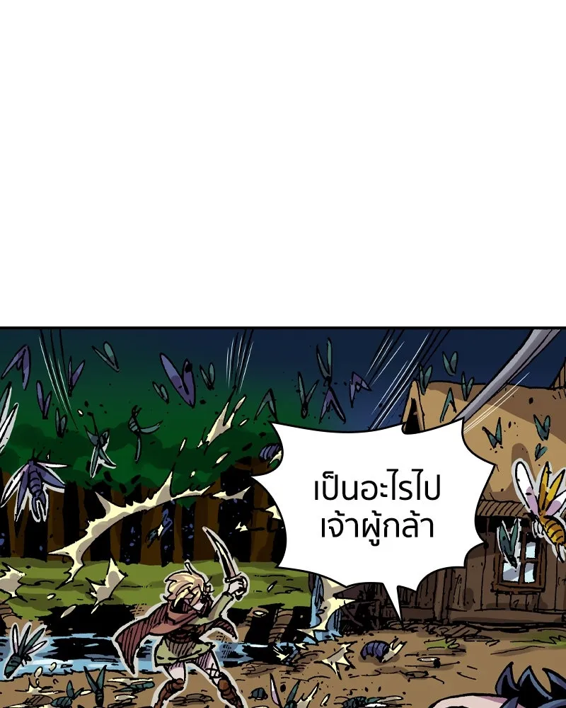 เคลวาเทส อสูรจอมราชัน ตอนที่ 35 การเคลื่อนไหวของแมลง รูปที่ 5