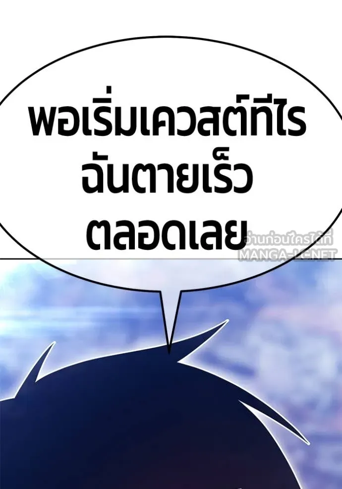 +99 ท่อนไม้ ตอนที่ 73 รูปที่ 417