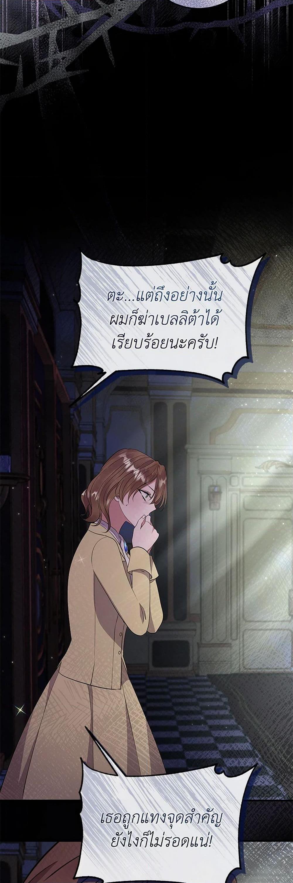 Manga-lc-com อ่านมังงะ อ่านการ์ตูน ออนไลน์ ฟรี Move, I’m Deciding the Ending! ตอนที่ 1 2 3 4 5 6 7 8 9 10 11 12 13 14 ฟรี ไม่มีโฆษณา Manga-lc - อ่าน มังงะ อ่าน การ์ตูน ออนไลน์ อ่านมังงะ ฟรี