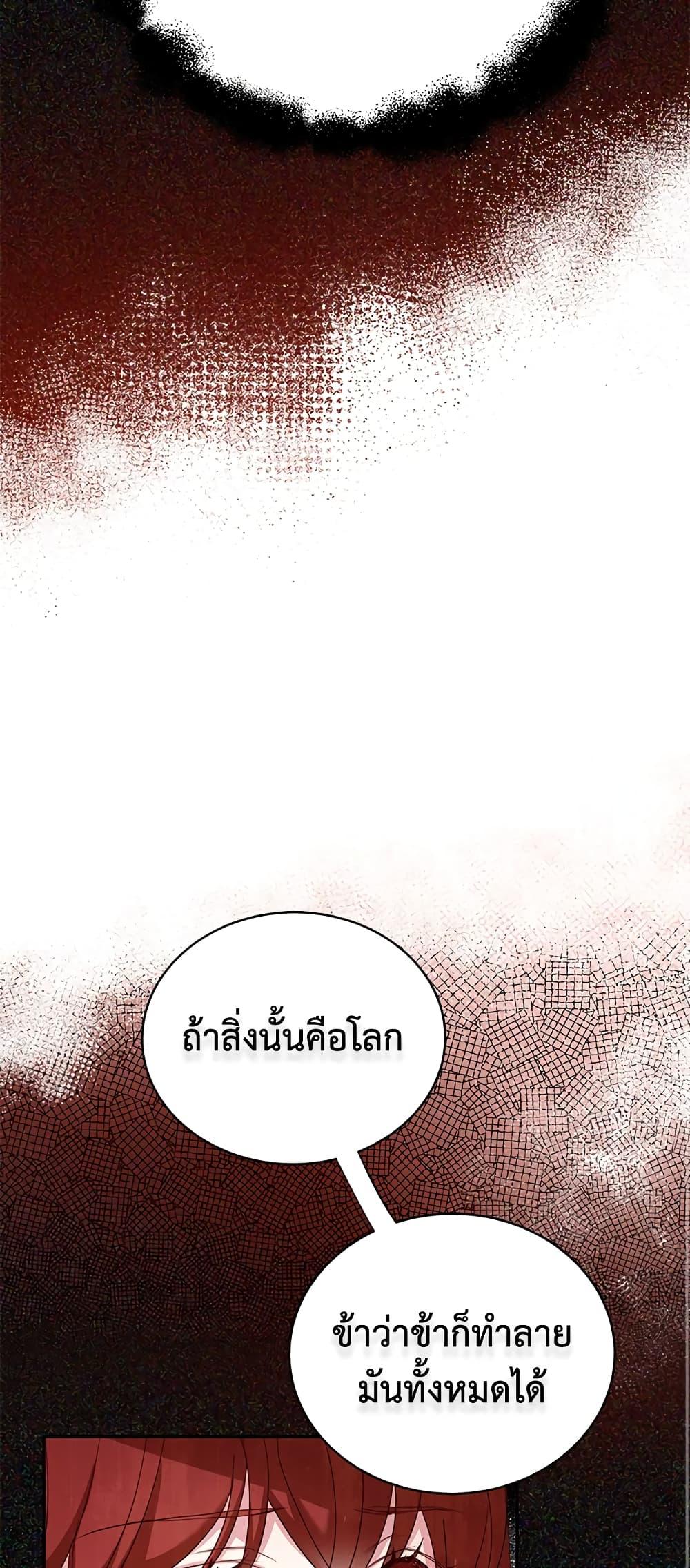 Manga-lc-com อ่านมังงะ อ่านการ์ตูน ออนไลน์ ฟรี I’ll Just Live On As A Villainess ตอนที่ 1 2 3 4 5 6 7 8 9 10 11 12 13 14 ฟรี ไม่มีโฆษณา Manga-lc - อ่าน มังงะ อ่าน การ์ตูน ออนไลน์ อ่านมังงะ ฟรี