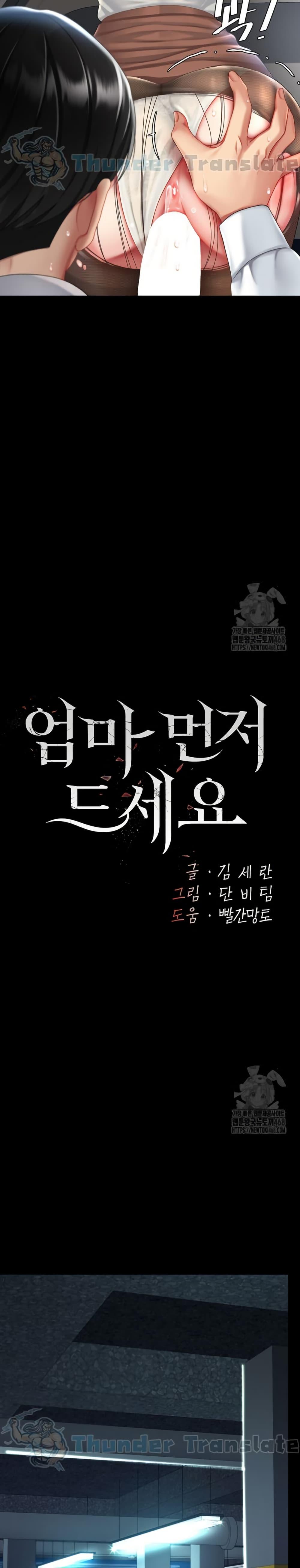 Doujin-Lc- อ่าน โดจิน มังฮวา เกาหลี ญี่ปุ่น จีน แปลไทย Go Ahead, Mom ตอนที่ 1 2 3 4 5 6 7 8 9 10 11 12 13 14 ฟรี ไม่มีโฆษณา อ่าน โดจิน Manhwa เกาหลี ญี่ปุ่น จีน เรามีครบ คัดมาให้เน้นๆ โดจิน 18+ รับประกันความฟินโดย  Doujin Lc
