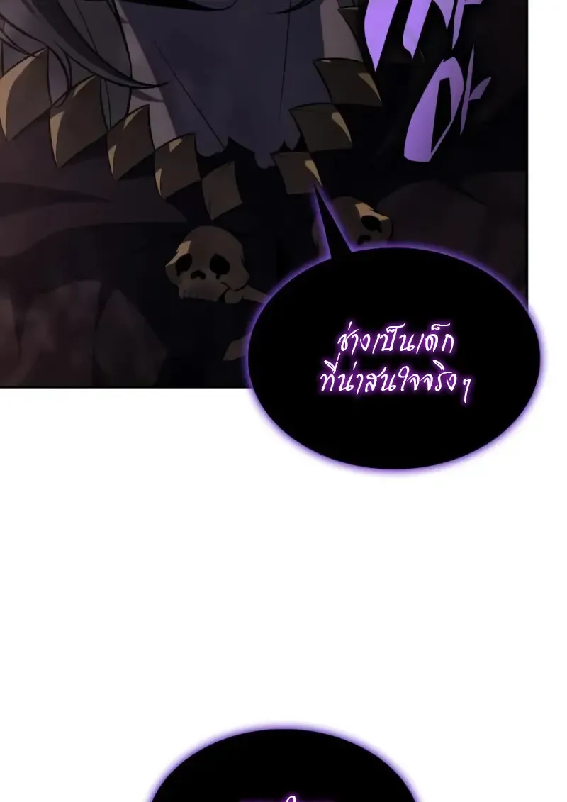 The Regressed Son of a Duke is an Assassin ตอนที่ ตอนที่ 114 รูปที่ 104