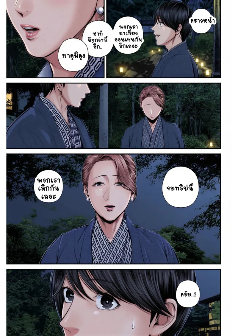 Doujin-Lc- อ่าน โดจิน มังฮวา เกาหลี ญี่ปุ่น จีน แปลไทย สาวใหญ่ของดี 3  [Shiono Kou] Eigyou Saki no Yuuko-san Ch.3 ตอนที่ 1 ฟรี ไม่มีโฆษณา อ่าน โดจิน Manhwa เกาหลี ญี่ปุ่น จีน เรามีครบ คัดมาให้เน้นๆ โดจิน 18+ รับประกันความฟินโดย Doujin Lc