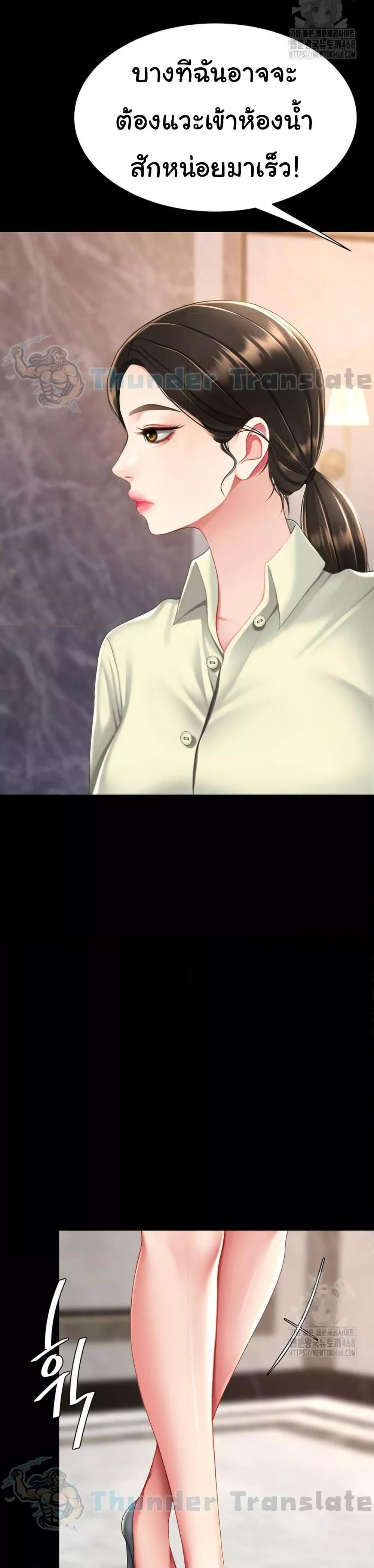 Doujin-Lc- อ่าน โดจิน มังฮวา เกาหลี ญี่ปุ่น จีน แปลไทย Go Ahead, Mom ตอนที่ 1 2 3 4 5 6 7 8 9 10 11 12 13 14 ฟรี ไม่มีโฆษณา อ่าน โดจิน Manhwa เกาหลี ญี่ปุ่น จีน เรามีครบ คัดมาให้เน้นๆ โดจิน 18+ รับประกันความฟินโดย  Doujin Lc