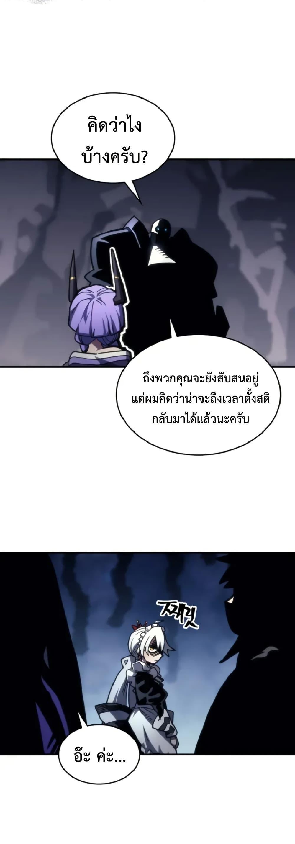 Manga-lc-com อ่านมังงะ อ่านการ์ตูน ออนไลน์ ฟรี Mr Devourer, Please Act Like a Final Boss ตอนที่ 1 2 3 4 5 6 7 8 9 10 11 12 13 14 ฟรี ไม่มีโฆษณา Manga-lc - อ่าน มังงะ อ่าน การ์ตูน ออนไลน์ อ่านมังงะ ฟรี