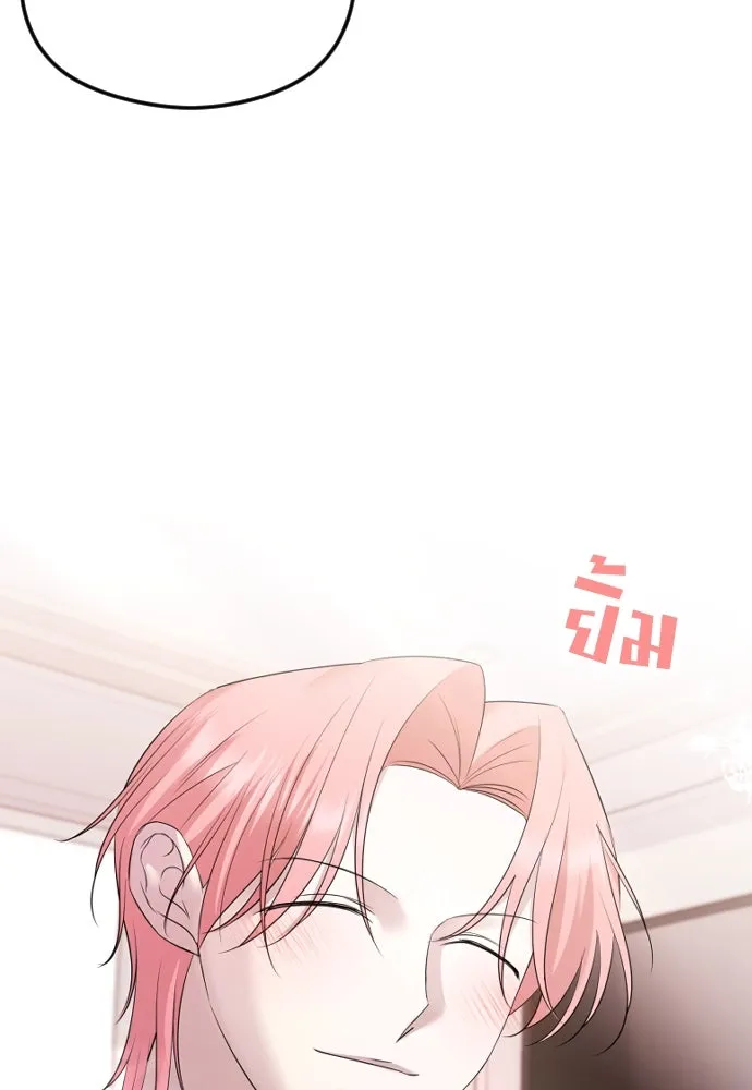 วิธีหนีตายจากนิยายโรคจิต ตอนที่ 28 รูปที่ 53