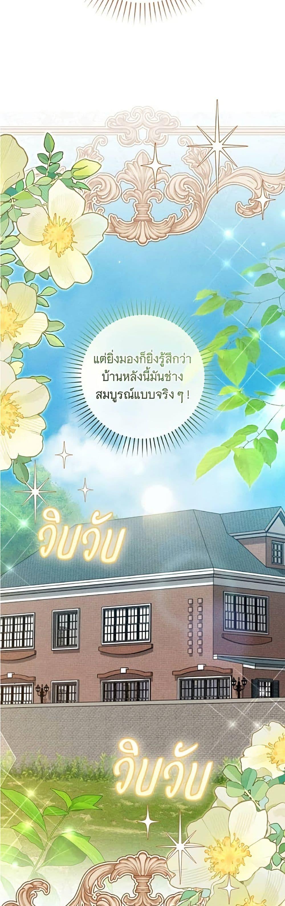 Manga-lc-com อ่านมังงะ อ่านการ์ตูน ออนไลน์ ฟรี All I Want is My Dream Home ตอนที่ 1 2 3 4 5 6 7 8 9 10 11 12 13 14 ฟรี ไม่มีโฆษณา Manga-lc - อ่าน มังงะ อ่าน การ์ตูน ออนไลน์ อ่านมังงะ ฟรี