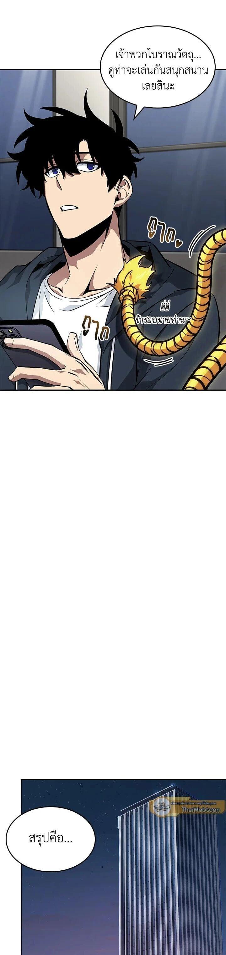 Manga-lc-com อ่านมังงะ อ่านการ์ตูน ออนไลน์ ฟรี Tomb Raider King ตอนที่ 1 2 3 4 5 6 7 8 9 10 11 12 13 14 ฟรี ไม่มีโฆษณา Manga-lc - อ่าน มังงะ อ่าน การ์ตูน ออนไลน์ อ่านมังงะ ฟรี