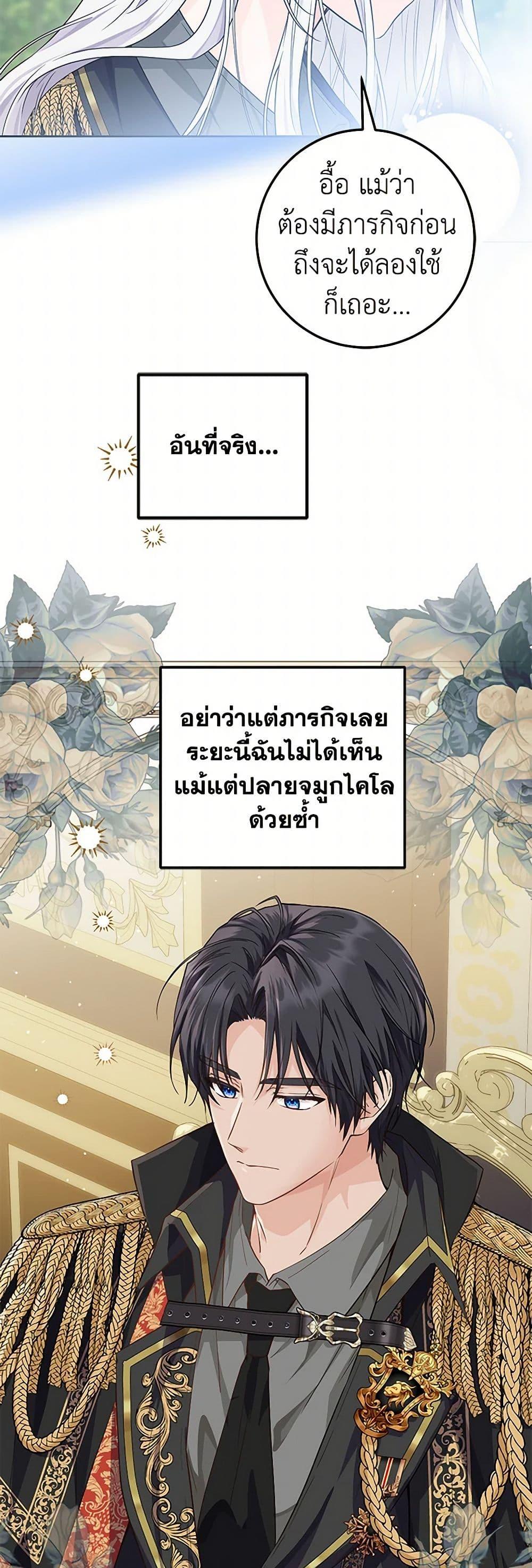 Manga-lc-com อ่านมังงะ อ่านการ์ตูน ออนไลน์ ฟรี The Closet Fan Princess ตอนที่ 1 2 3 4 5 6 7 8 9 10 11 12 13 14 ฟรี ไม่มีโฆษณา Manga-lc - อ่าน มังงะ อ่าน การ์ตูน ออนไลน์ อ่านมังงะ ฟรี