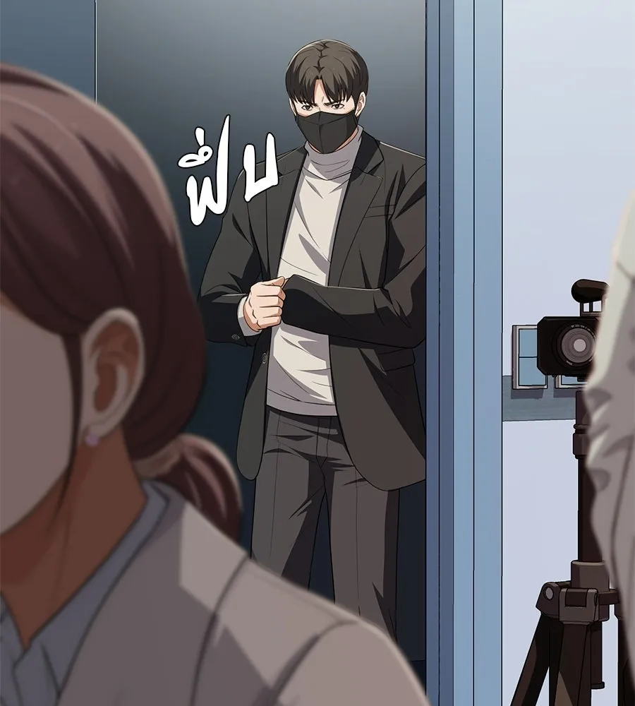 คอลเซ็นเตอร์เปลี่ยนชีวิต ตอนที่ 69 การแสดงสุดอันตราย รูปที่ 110