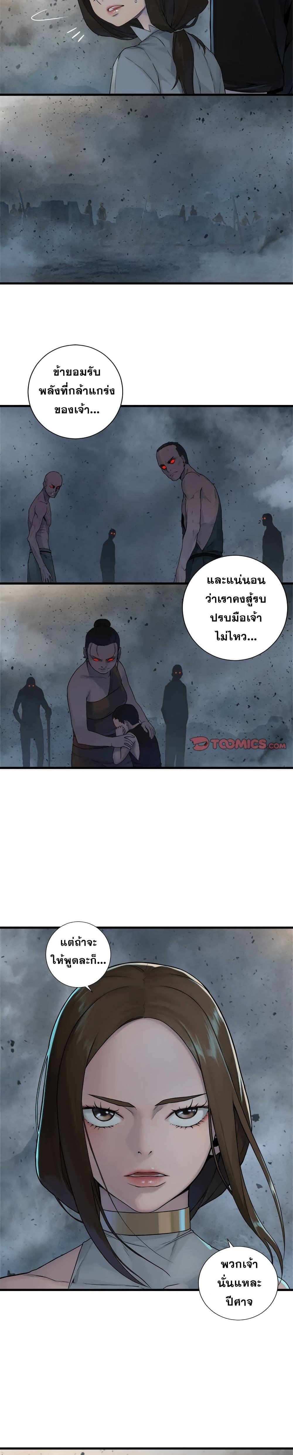 Manga-lc-com อ่านมังงะ อ่านการ์ตูน ออนไลน์ ฟรี Her Summon ตอนที่ 1 2 3 4 5 6 7 8 9 10 11 12 13 14 ฟรี ไม่มีโฆษณา Manga-lc - อ่าน มังงะ อ่าน การ์ตูน ออนไลน์ อ่านมังงะ ฟรี