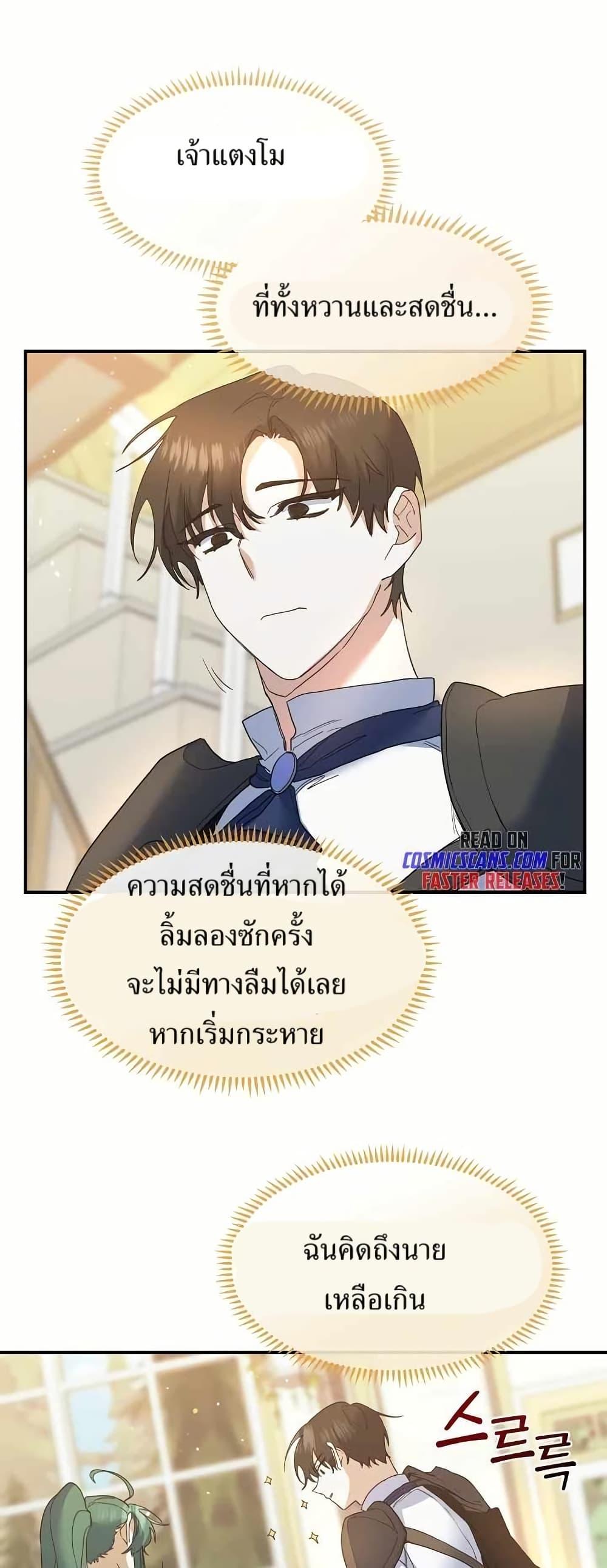 Manga-lc-com อ่านมังงะ อ่านการ์ตูน ออนไลน์ ฟรี Cooking Wizard ตอนที่ 1 2 3 4 5 6 7 8 9 10 11 12 13 14 ฟรี ไม่มีโฆษณา Manga-lc - อ่าน มังงะ อ่าน การ์ตูน ออนไลน์ อ่านมังงะ ฟรี