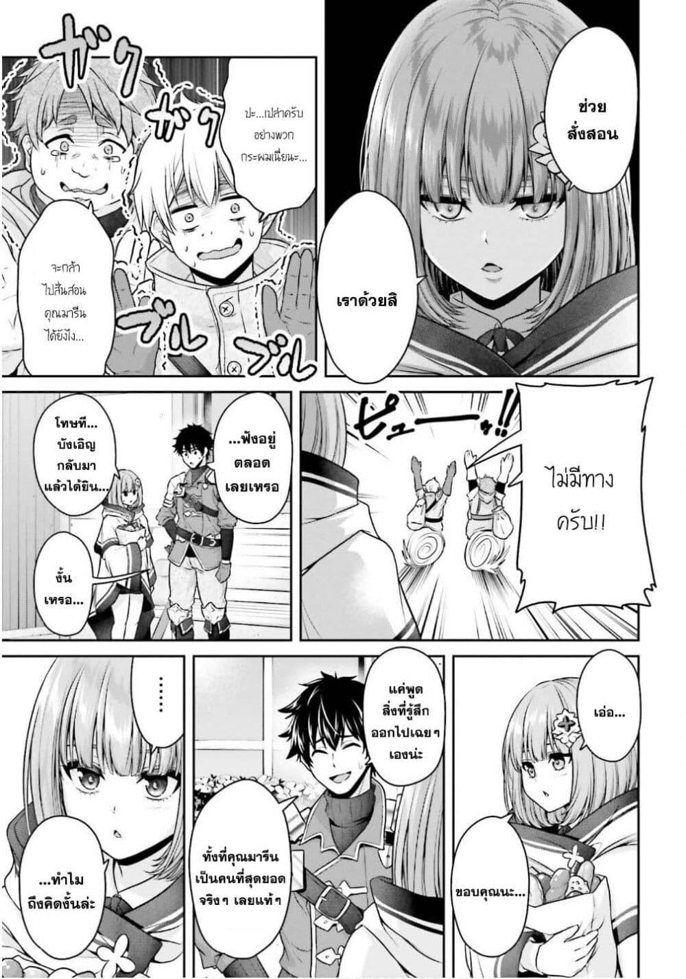 Manga-lc-com อ่านมังงะ อ่านการ์ตูน ออนไลน์ ฟรี Tensei shita Kuukan Mahoutsukai wa Shoutai Kakushite Medachitai! ตอนที่ 1 2 3 4 5 6 7 8 9 10 11 12 13 14 ฟรี ไม่มีโฆษณา Manga-lc - อ่าน มังงะ อ่าน การ์ตูน ออนไลน์ อ่านมังงะ ฟรี