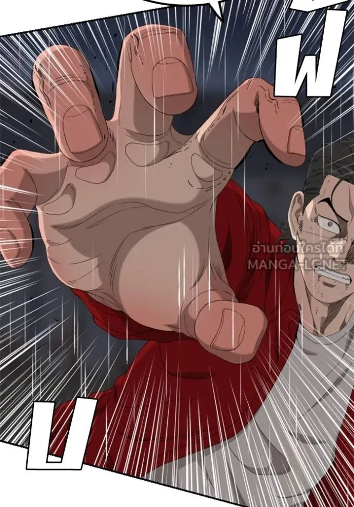 BAD GUY ตอนที่ 242 รูปที่ 90