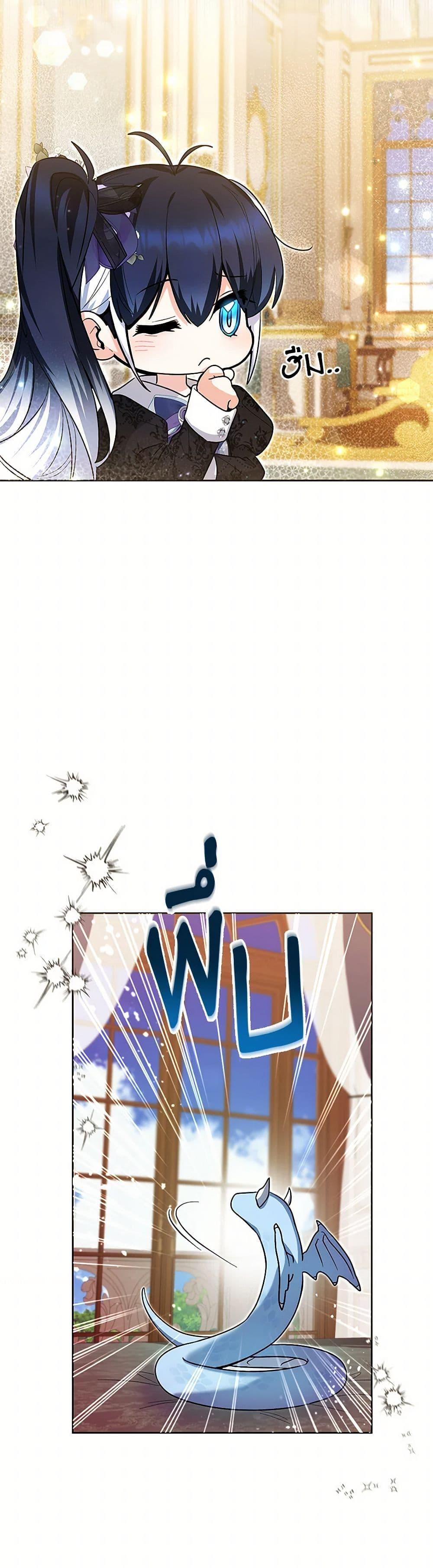 Manga-lc-com อ่านมังงะ อ่านการ์ตูน ออนไลน์ ฟรี Black Killer Whale Baby ตอนที่ 1 2 3 4 5 6 7 8 9 10 11 12 13 14 ฟรี ไม่มีโฆษณา Manga-lc - อ่าน มังงะ อ่าน การ์ตูน ออนไลน์ อ่านมังงะ ฟรี