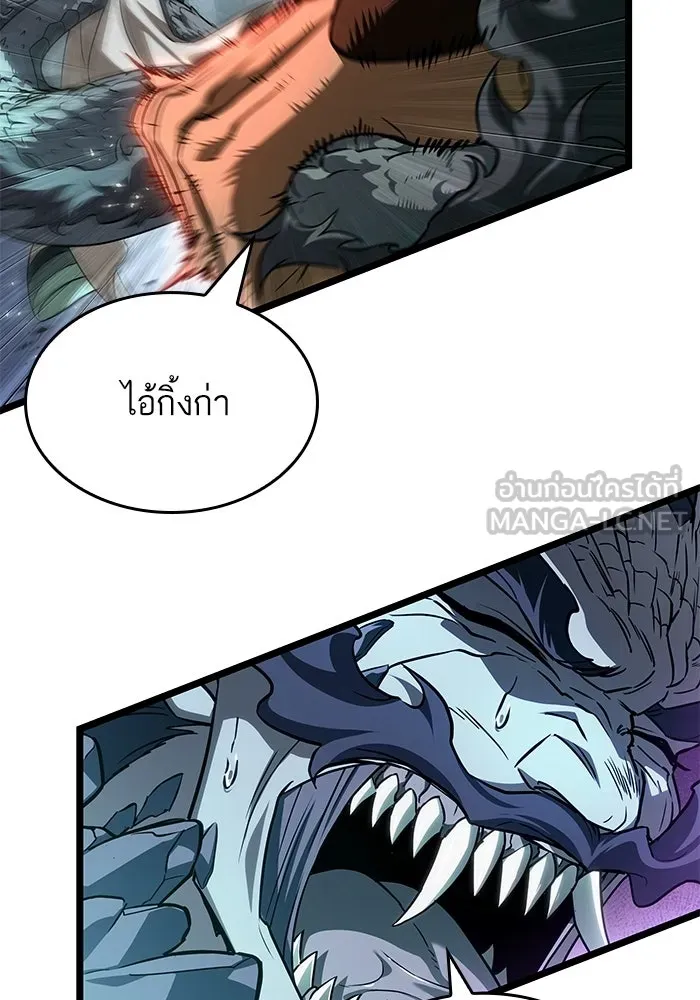 หลังวันสิ้นโลก ตอนที่ 223 รูปที่ 21