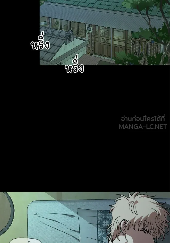 เพื่อนกันมันส์เกิน ตอนที่ 67 รูปที่ 21