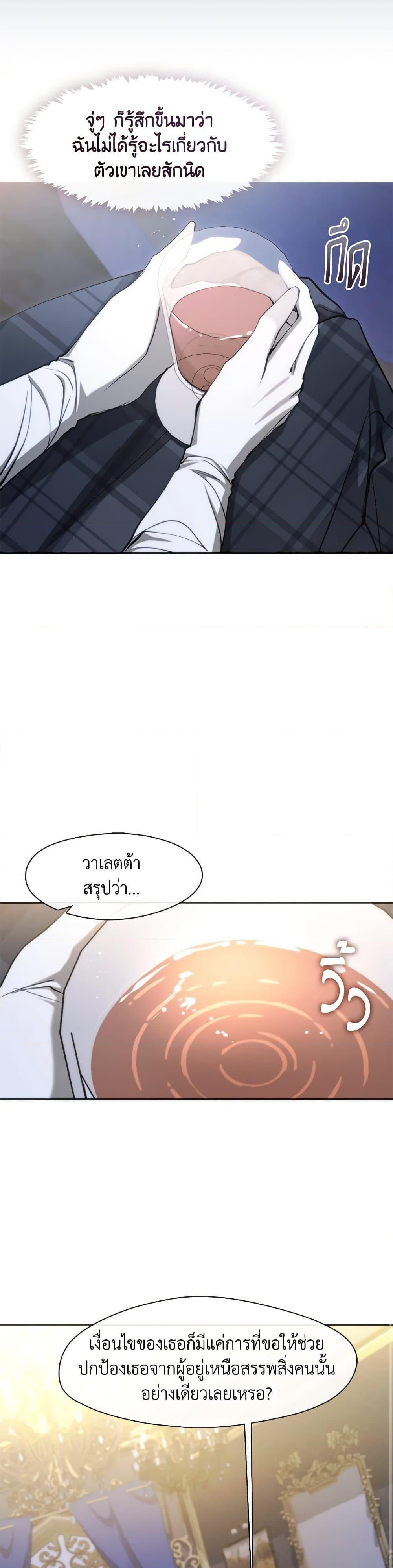 Manga-lc-com อ่านมังงะ อ่านการ์ตูน ออนไลน์ ฟรี I Failed To Throw The Villain Away ตอนที่ 1 2 3 4 5 6 7 8 9 10 11 12 13 14 ฟรี ไม่มีโฆษณา Manga-lc - อ่าน มังงะ อ่าน การ์ตูน ออนไลน์ อ่านมังงะ ฟรี