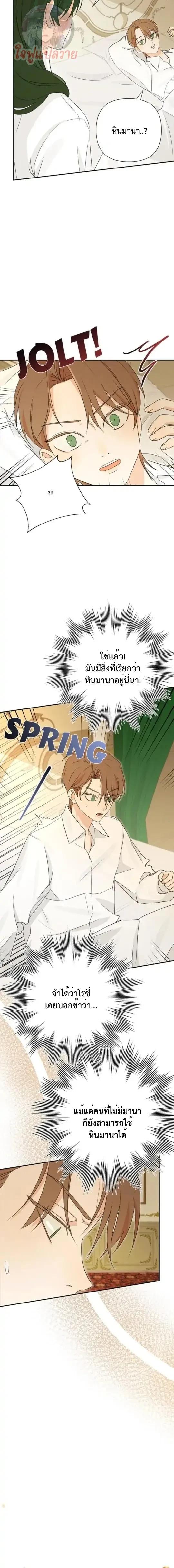 Manga-lc-com อ่านมังงะ อ่านการ์ตูน ออนไลน์ ฟรี Stuck in My Sister’s Dating Sim ตอนที่ 1 2 3 4 5 6 7 8 9 10 11 12 13 14 ฟรี ไม่มีโฆษณา Manga-lc - อ่าน มังงะ อ่าน การ์ตูน ออนไลน์ อ่านมังงะ ฟรี